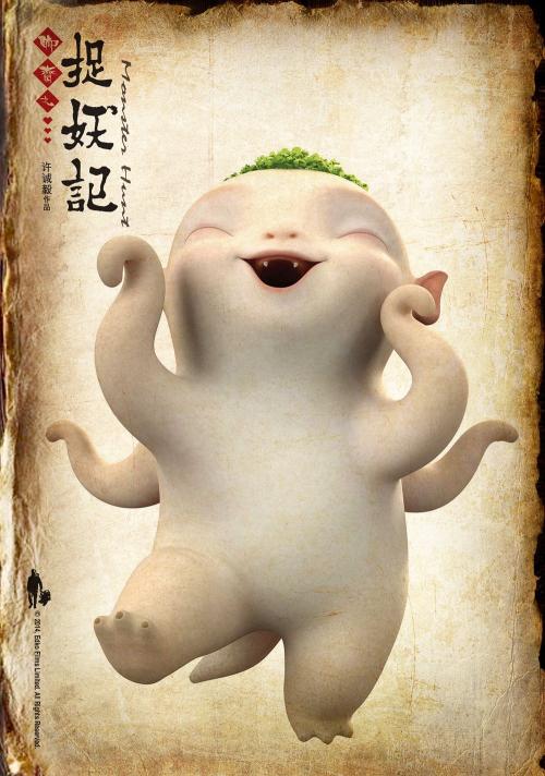 集体土地办理不动产证